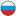 Russian